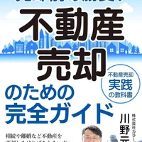 画像230