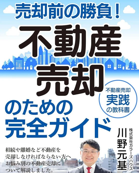 画像230