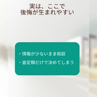 画像258