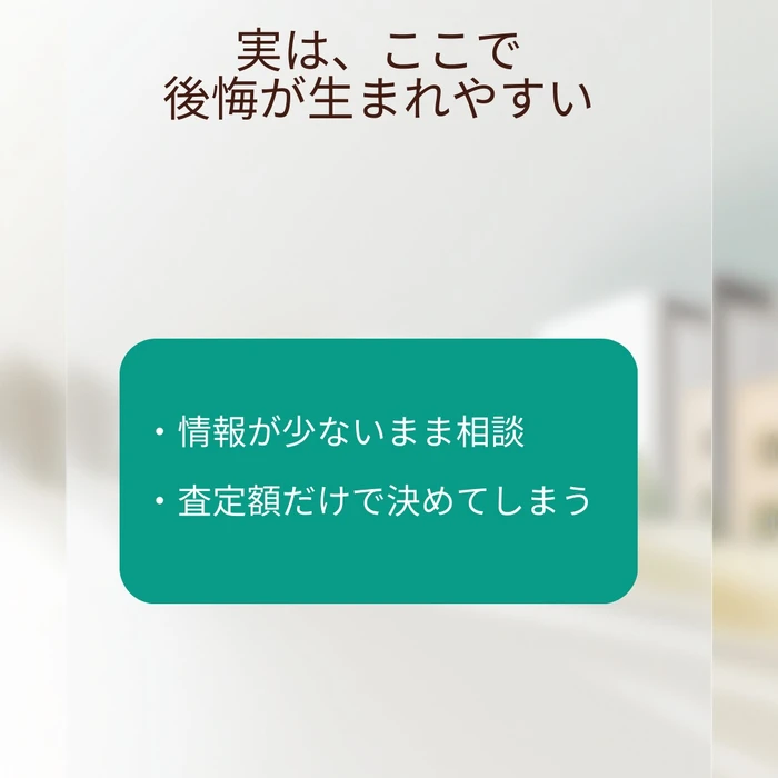 画像258
