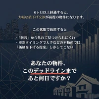 画像288