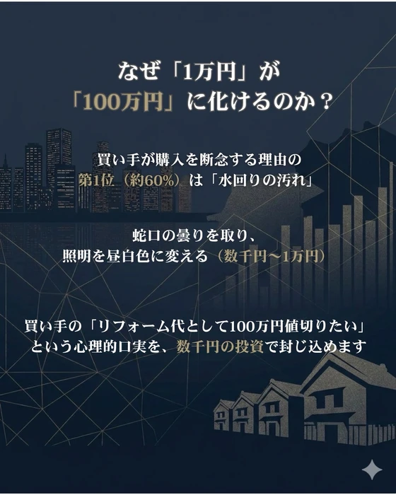 画像299