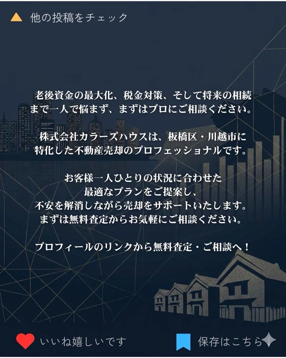 画像347