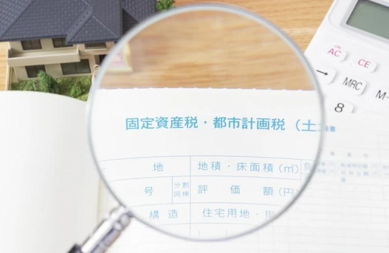 【川越市の方必見！】空き家問題を解決！固定資産税の負担を軽減します。|不動産売却なら株式会社カラーズハウス